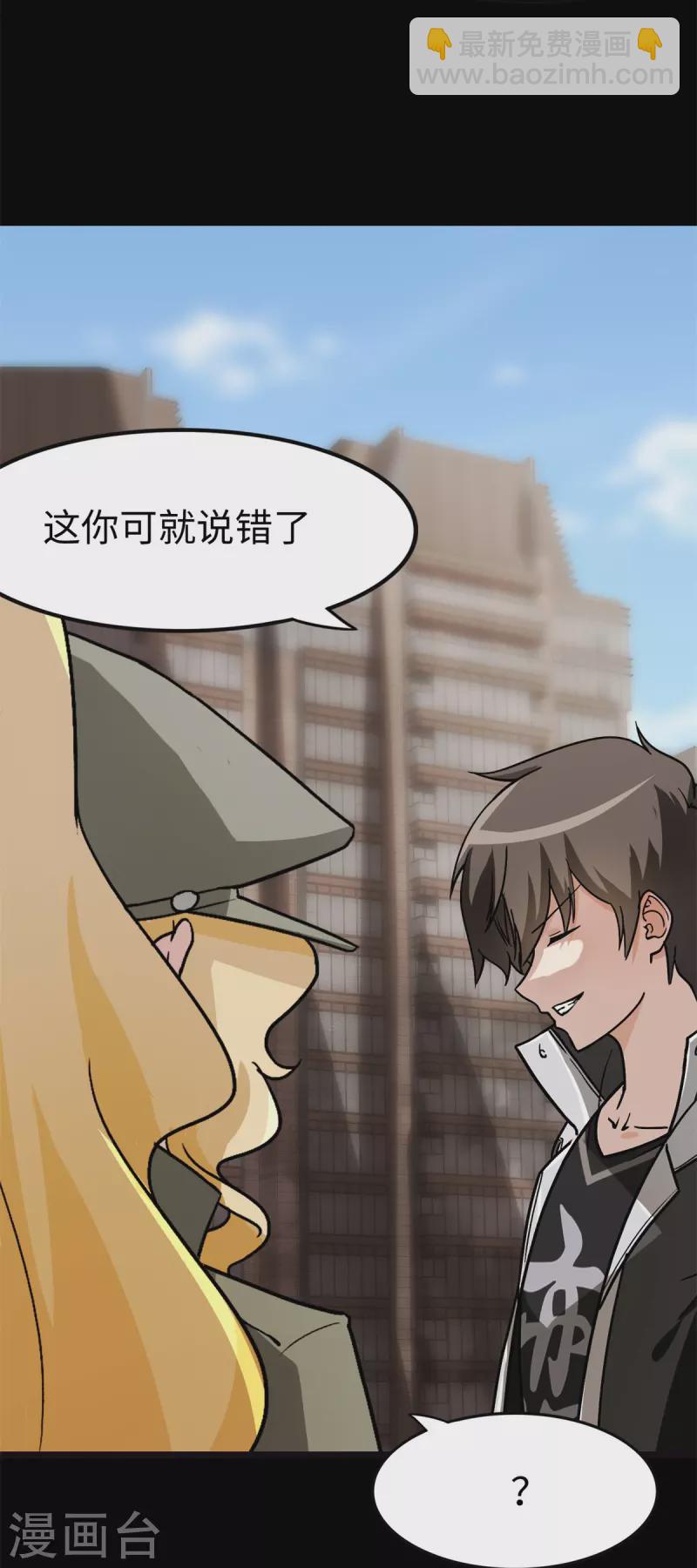 第289话-第294话