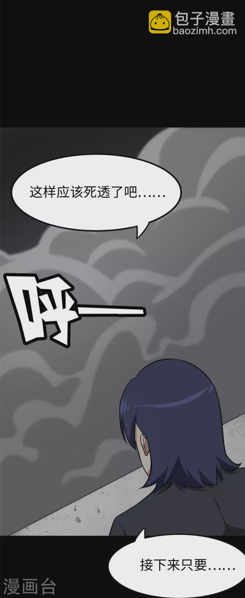 第291话-第296话