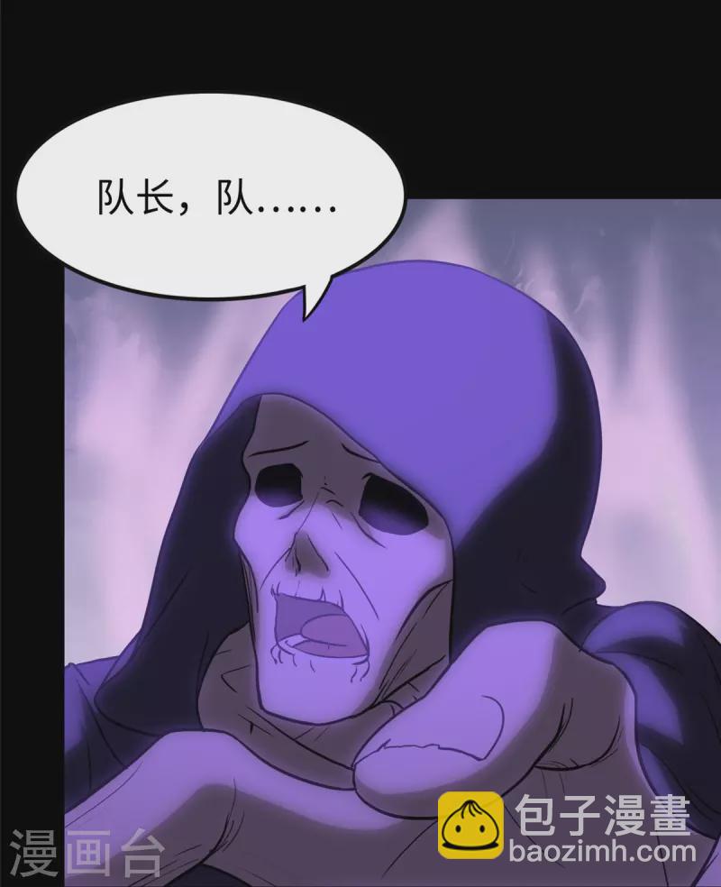 第291话-第296话