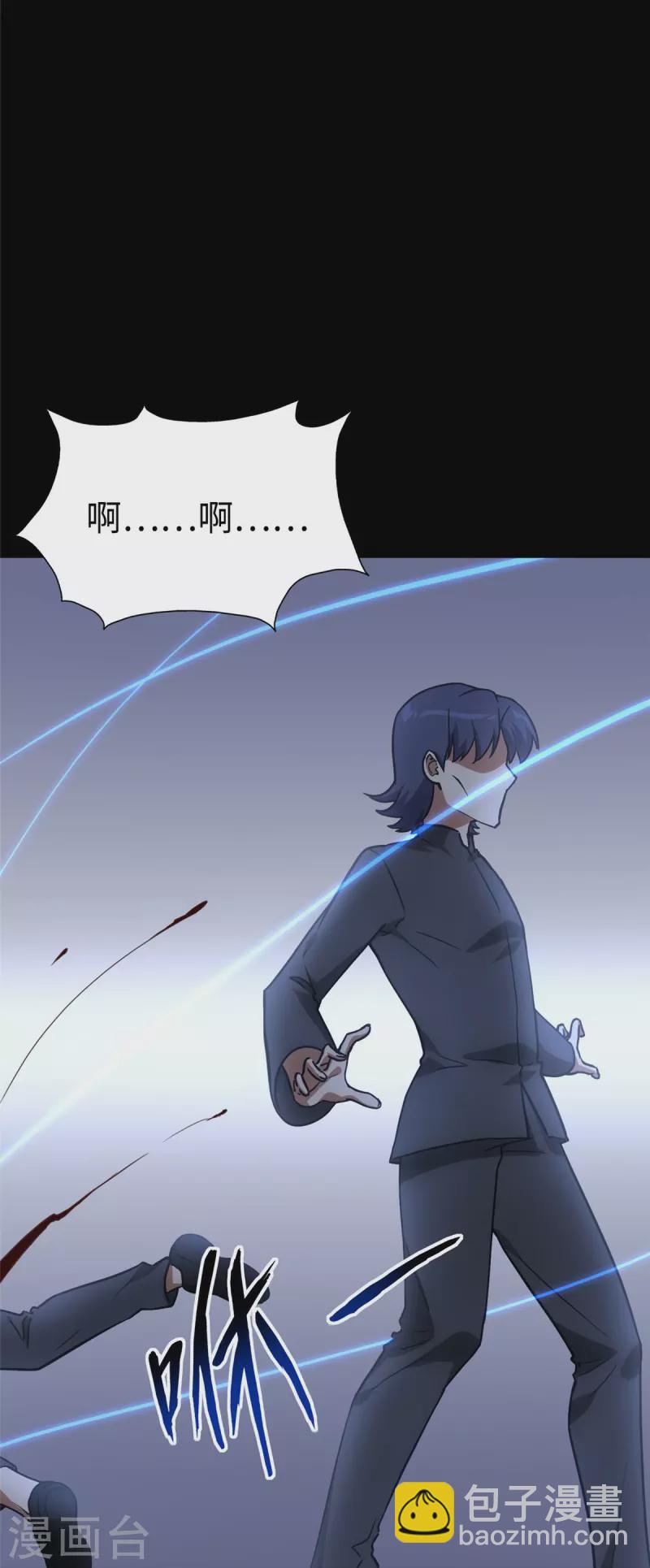 第291话-第296话