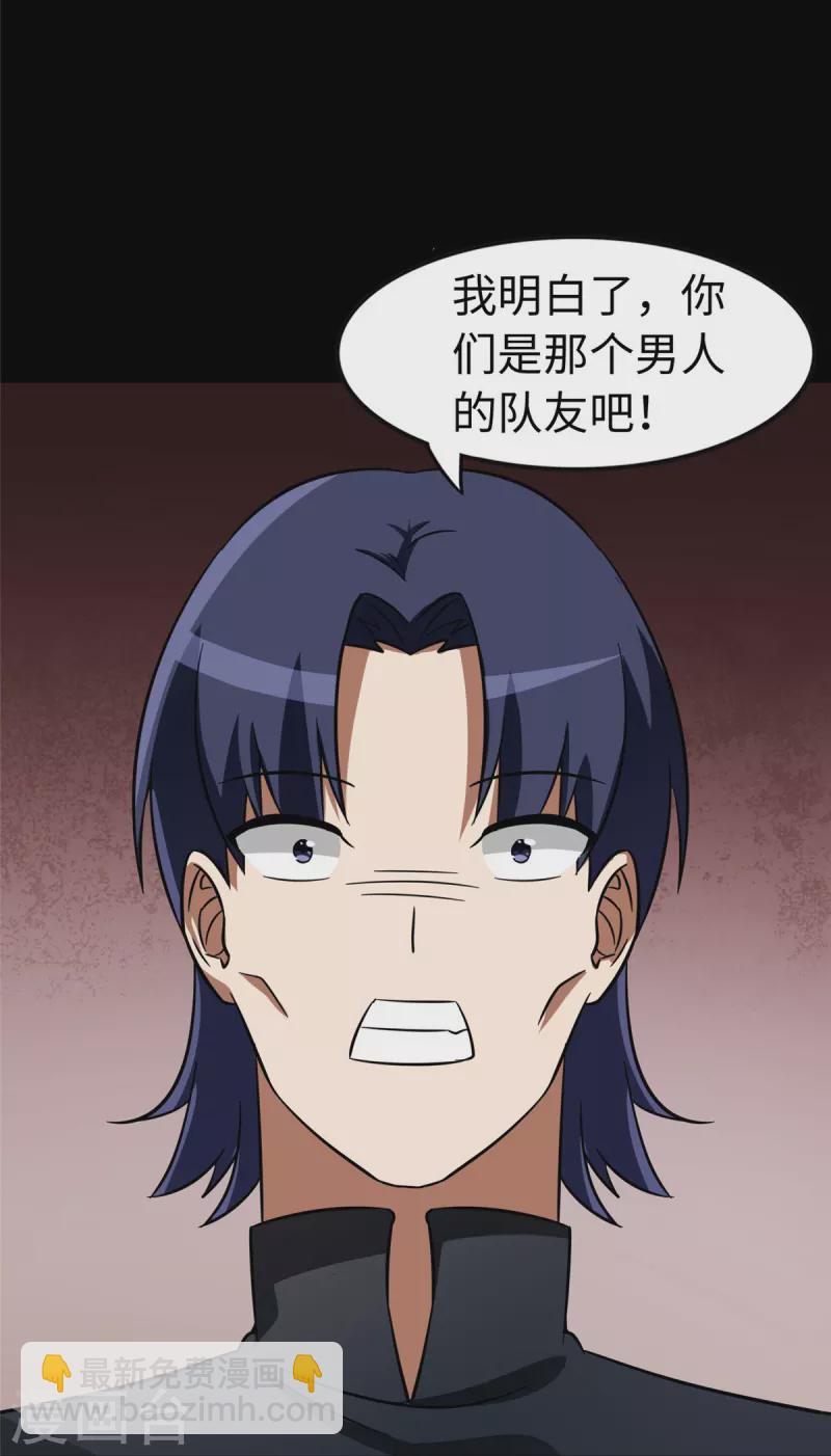 第291话-第296话