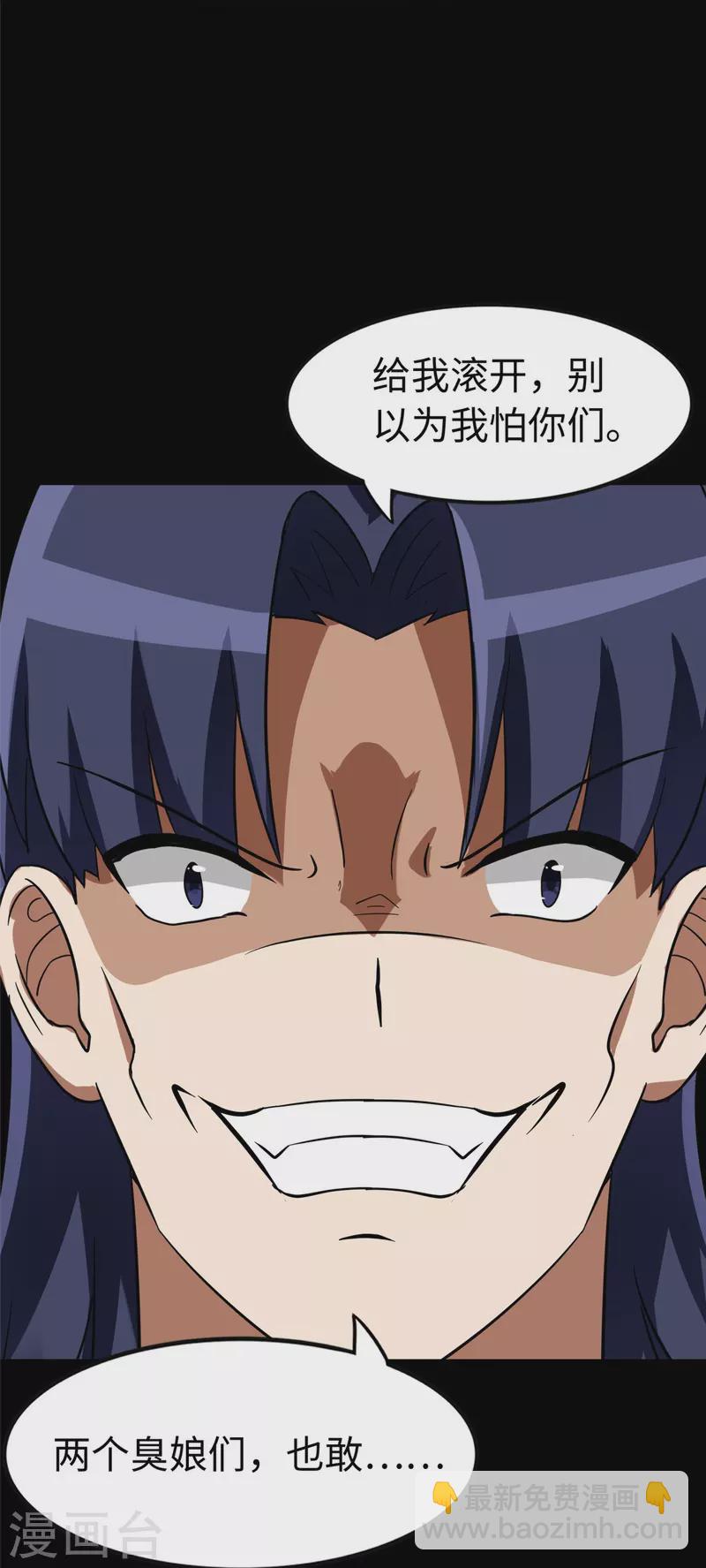 第291话-第296话