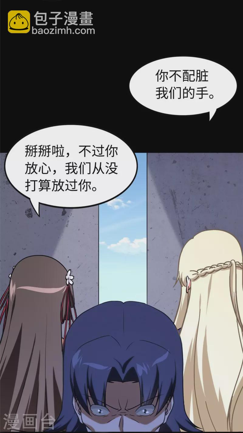 第291话-第296话