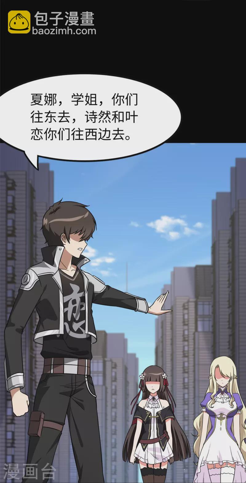 第291话-第296话