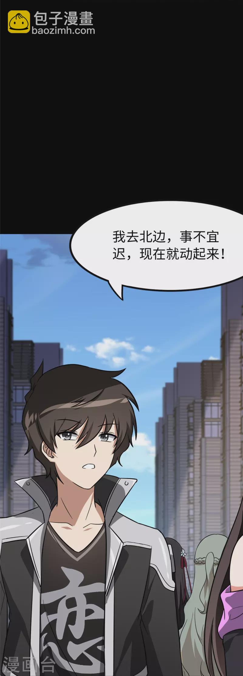 第291话-第296话