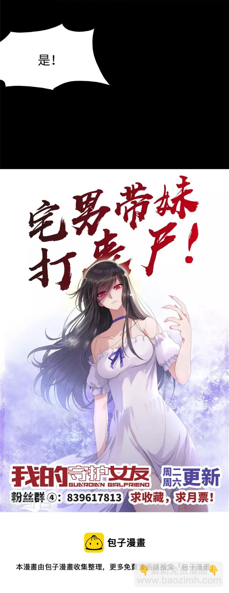 第291话-第296话