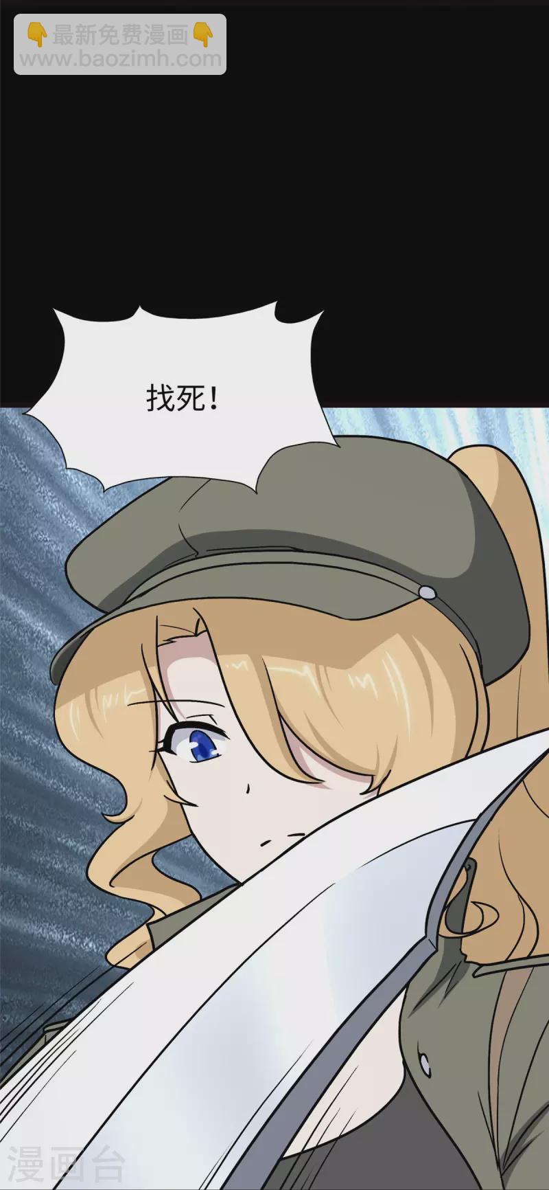 第293话-第298话