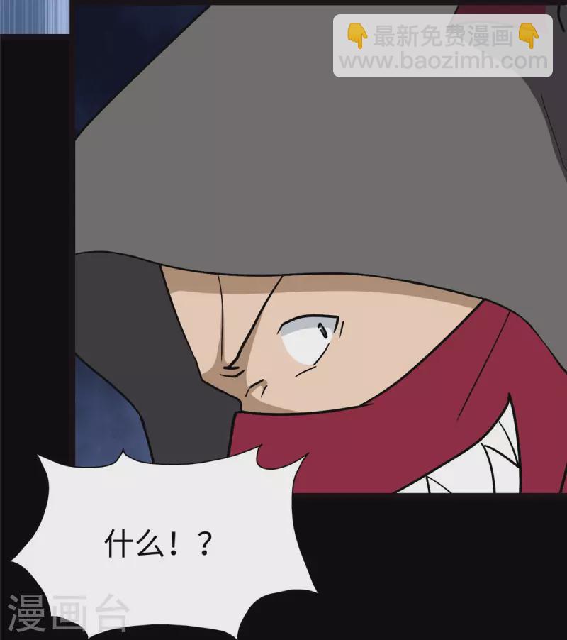 第293话-第298话