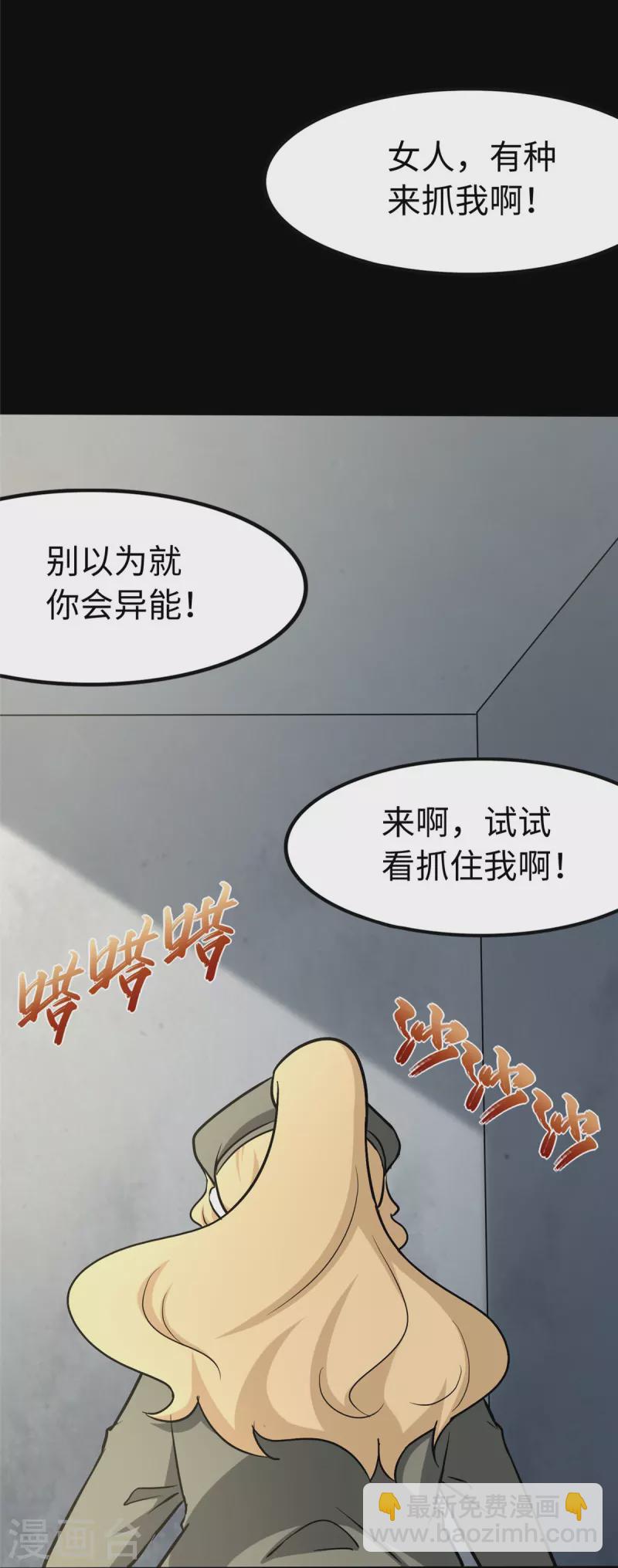 第293话-第298话