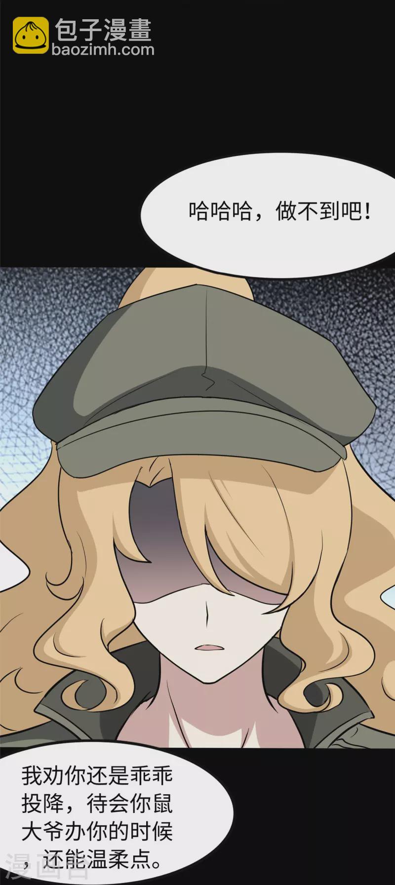 第293话-第298话