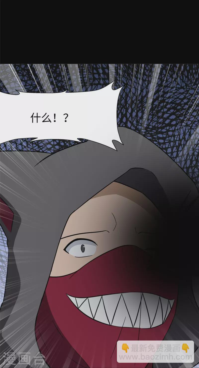 第293话-第298话