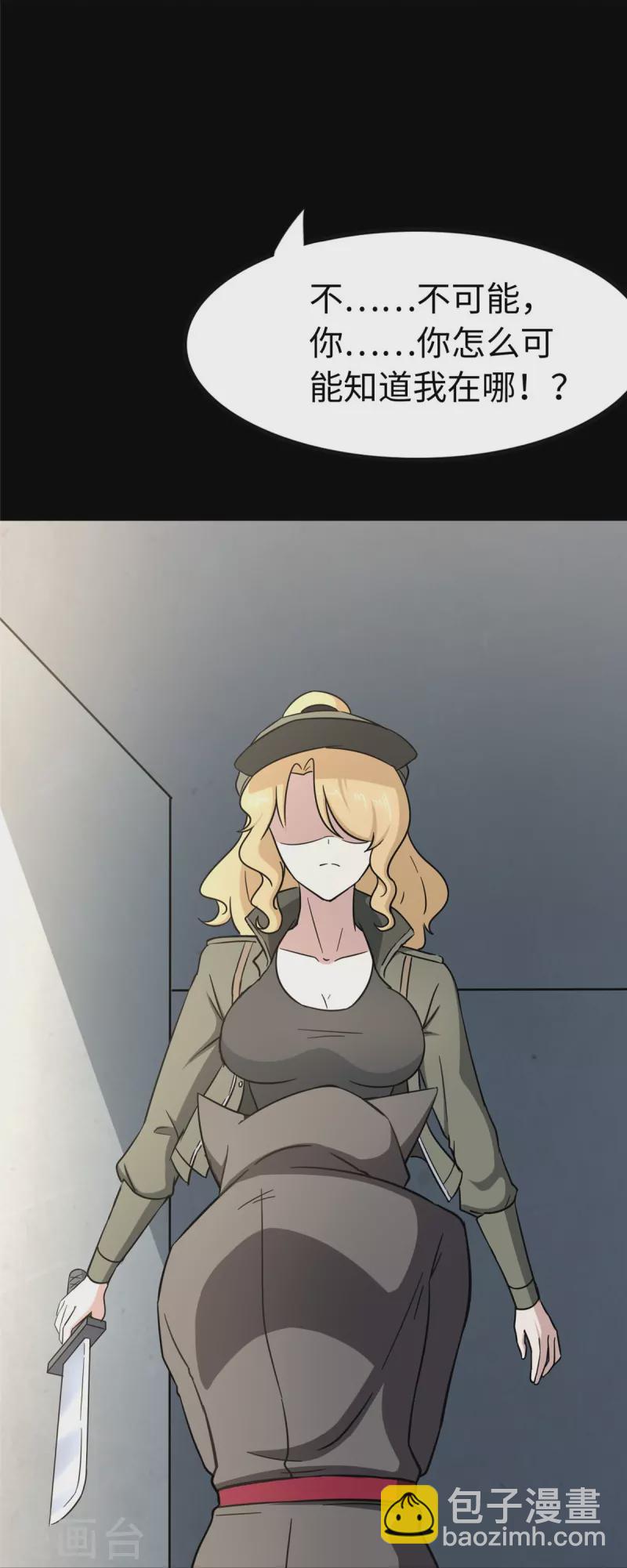 第293话-第298话