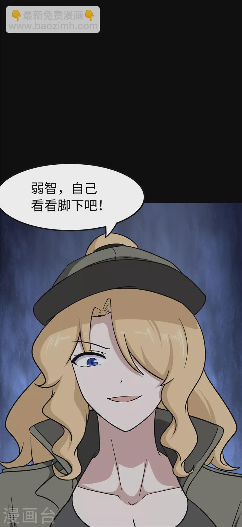 第293话-第298话