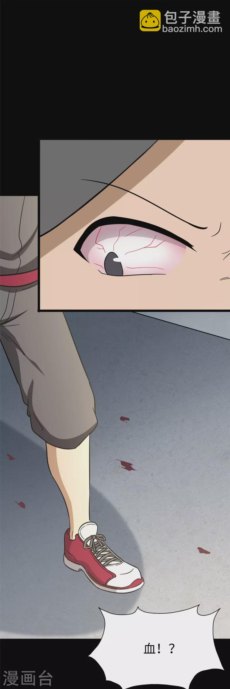 第293话-第298话