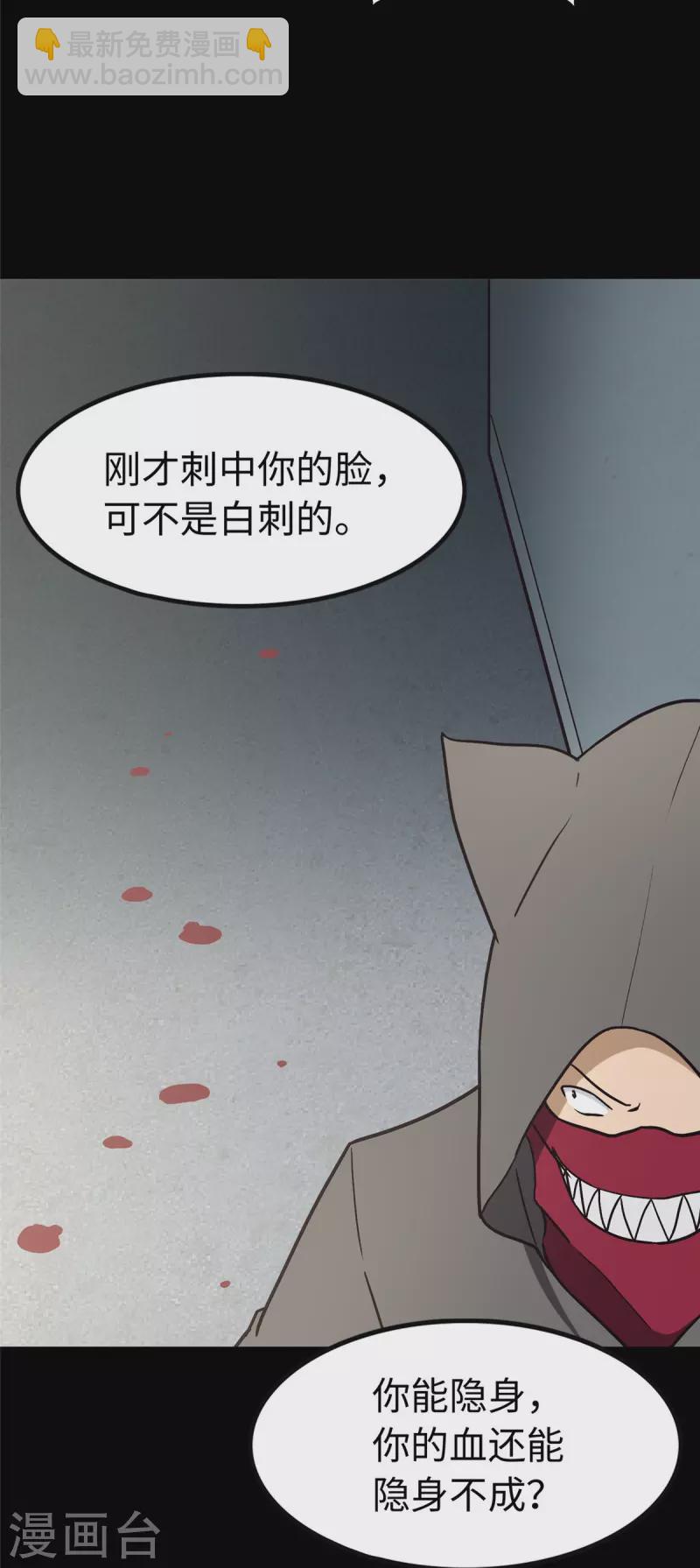 第293话-第298话