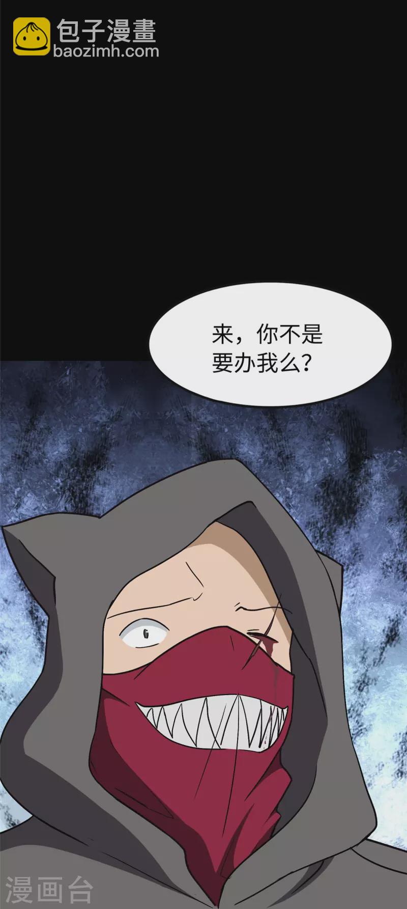第293话-第298话