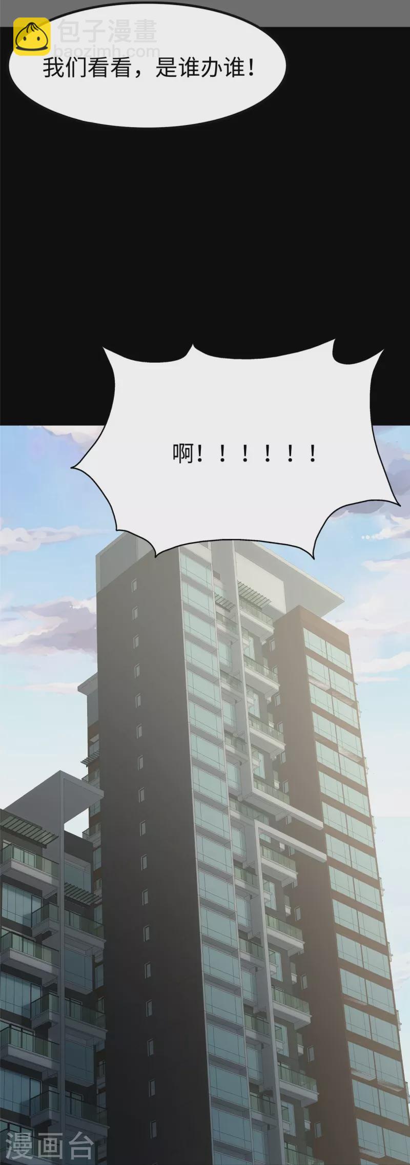 第293话-第298话