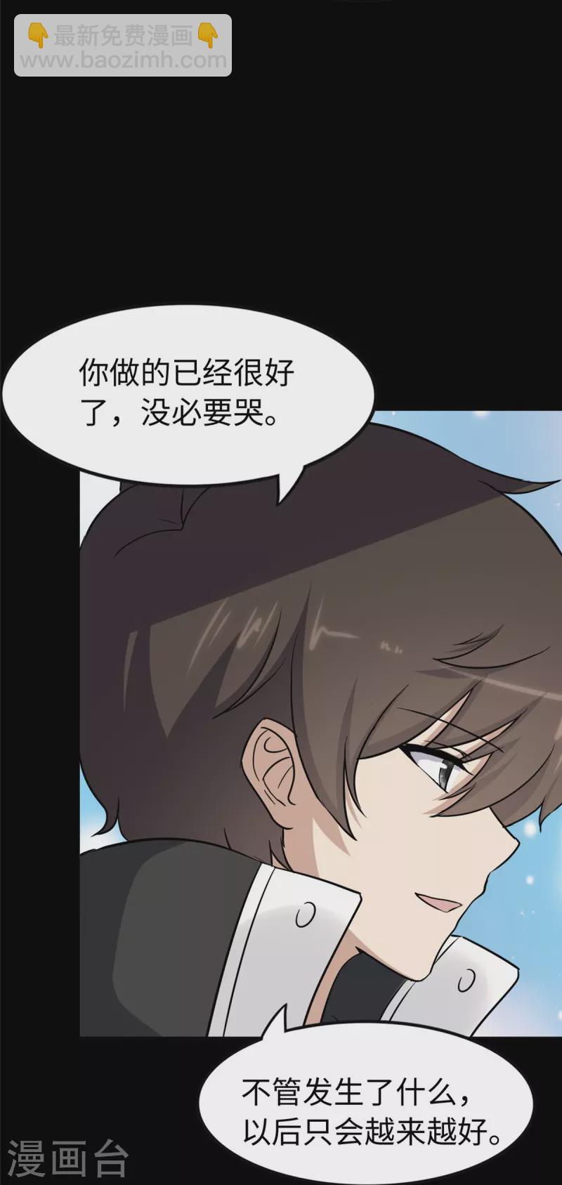 第293话-第298话