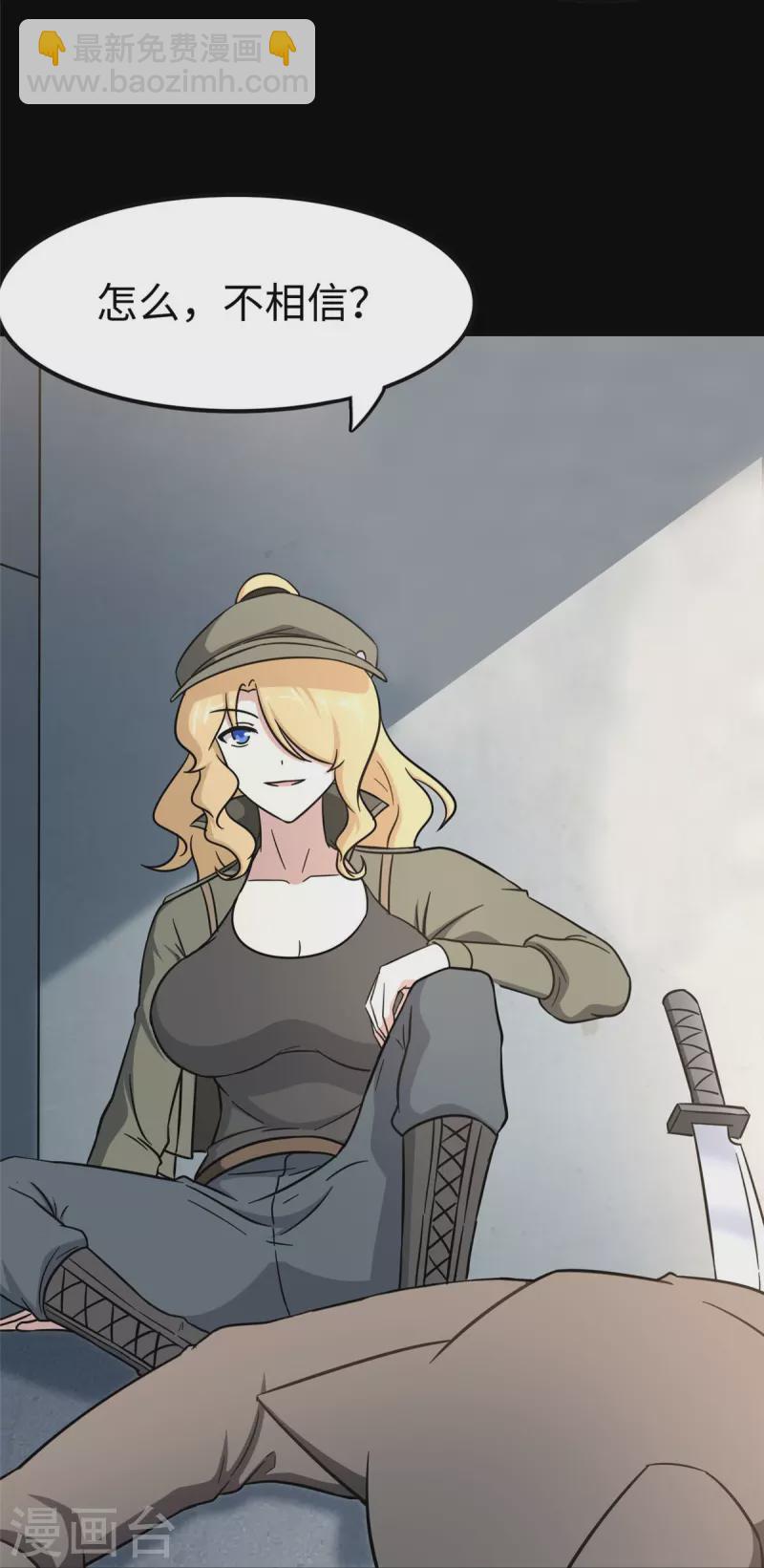 第293话-第298话