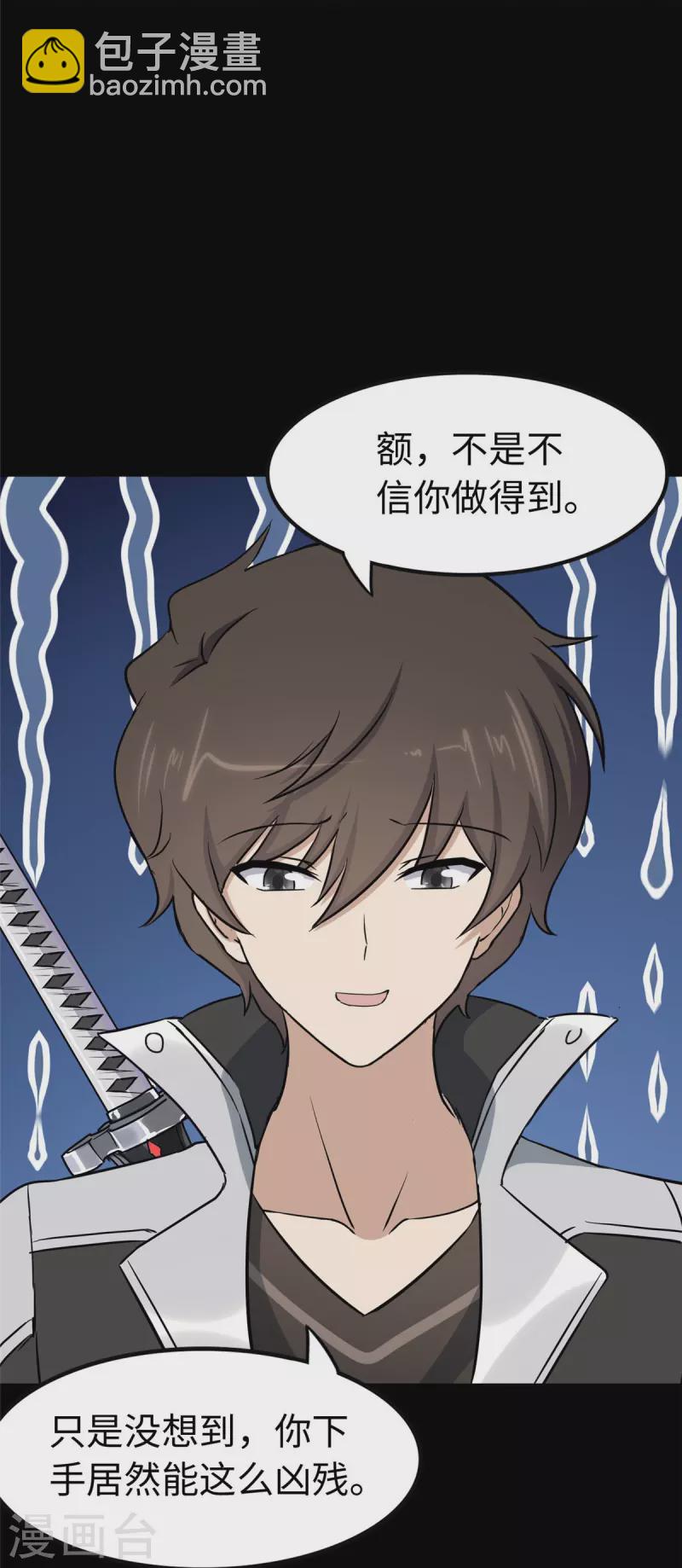 第293话-第298话