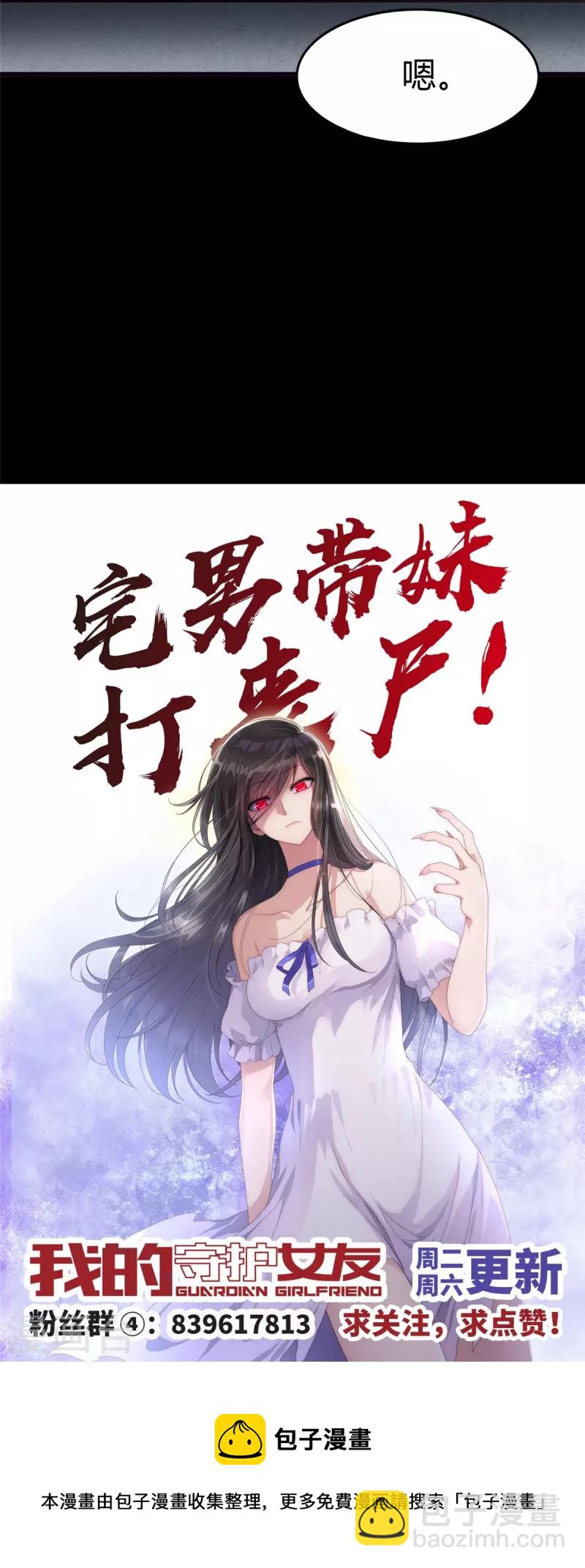 第293话-第298话