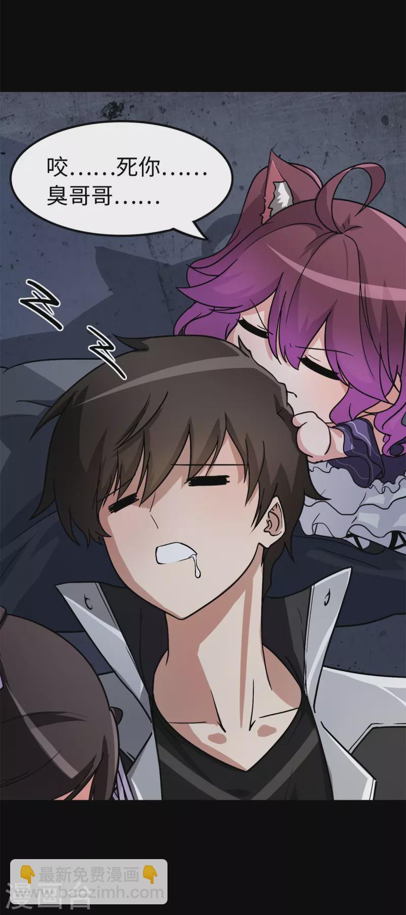 第295话-第300话