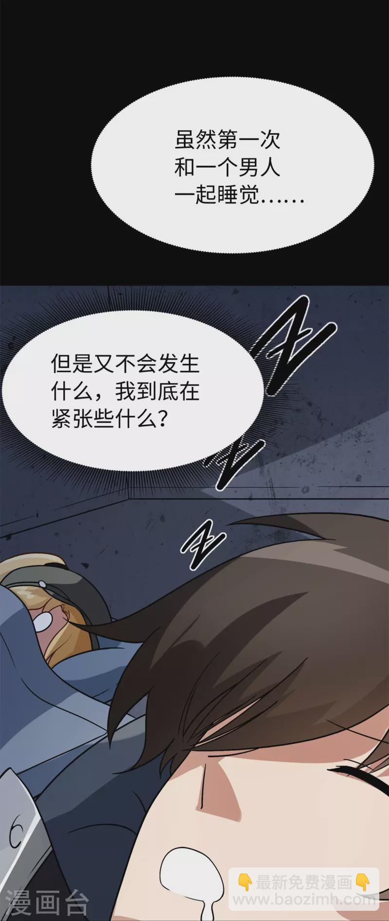 第295话-第300话