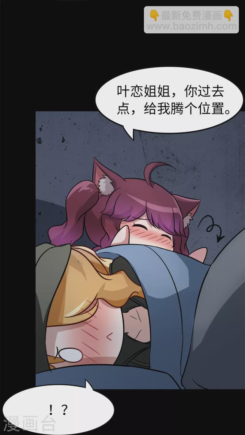 第295话-第300话