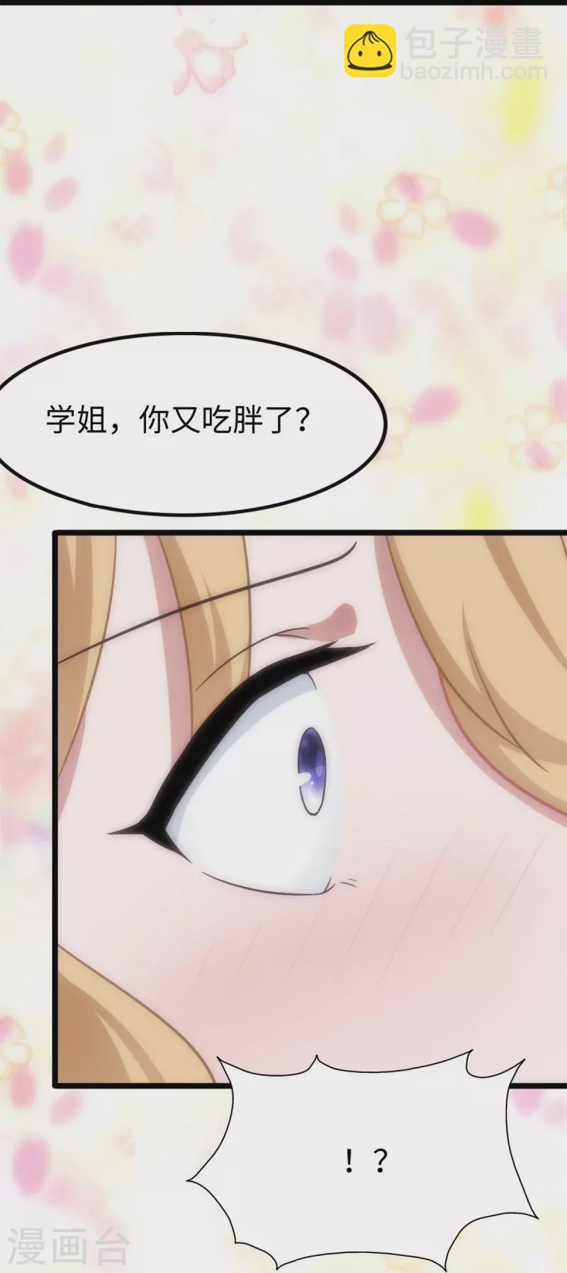 第295话-第300话
