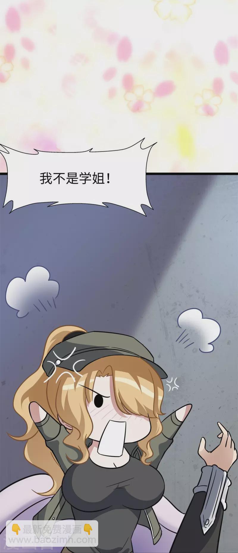 第295话-第300话
