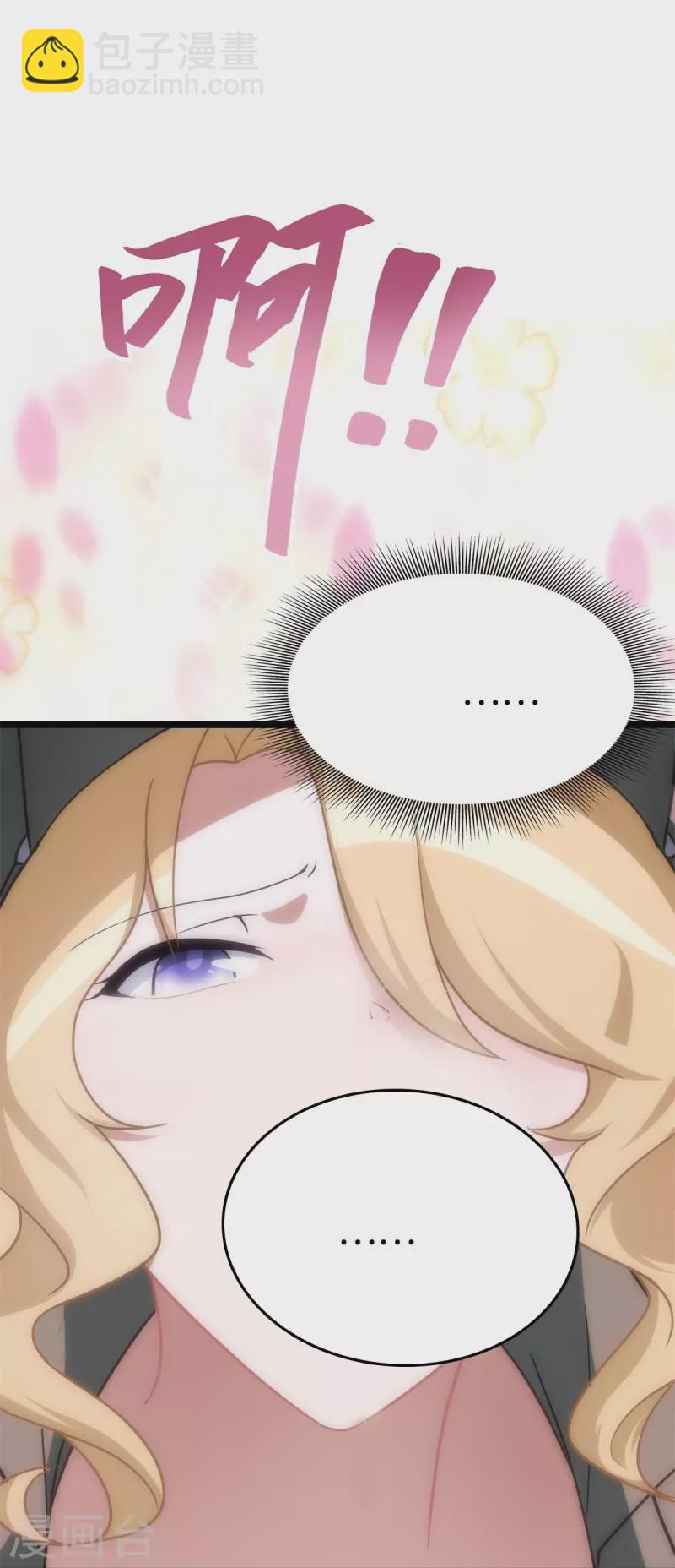 第295话-第300话
