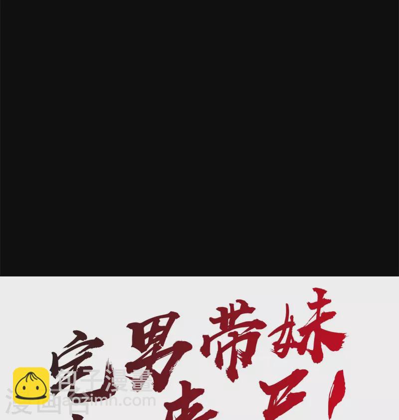 第295话-第300话
