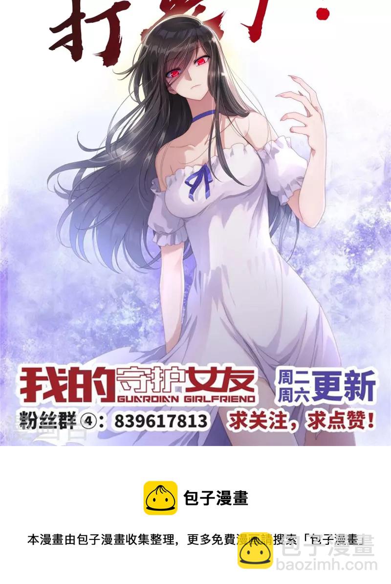 第295话-第300话