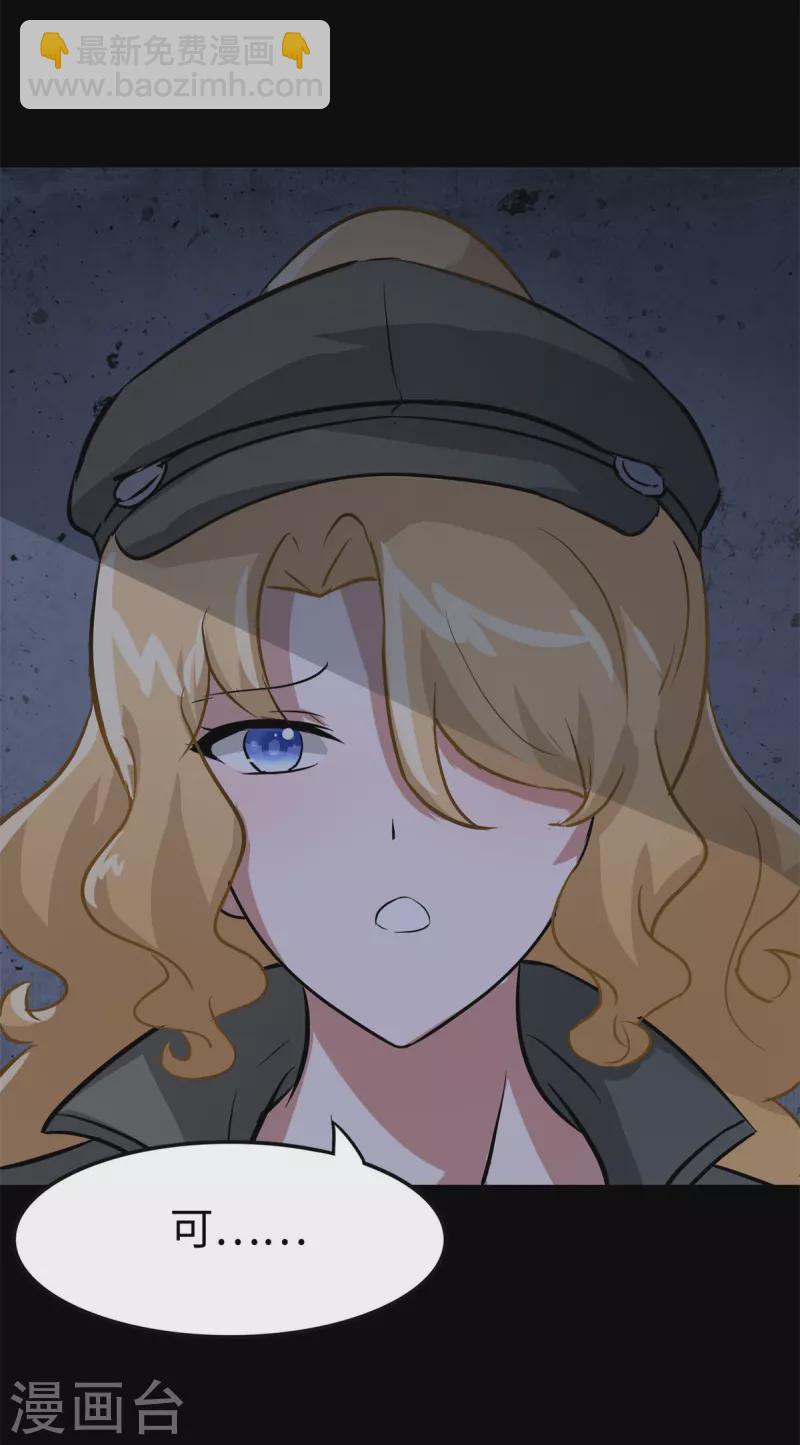第295话-第300话