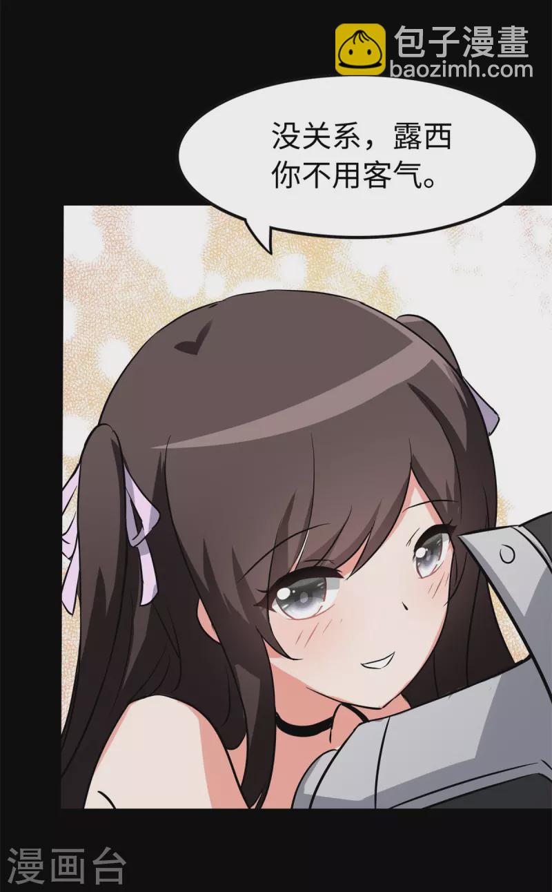 第295话-第300话