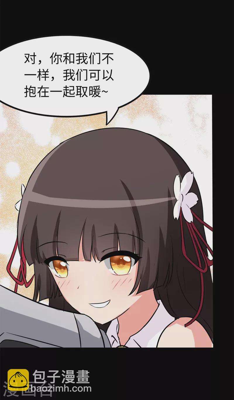 第295话-第300话