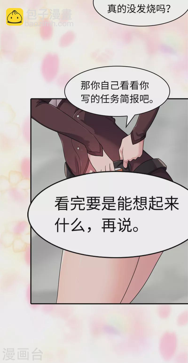 第297话-第302话