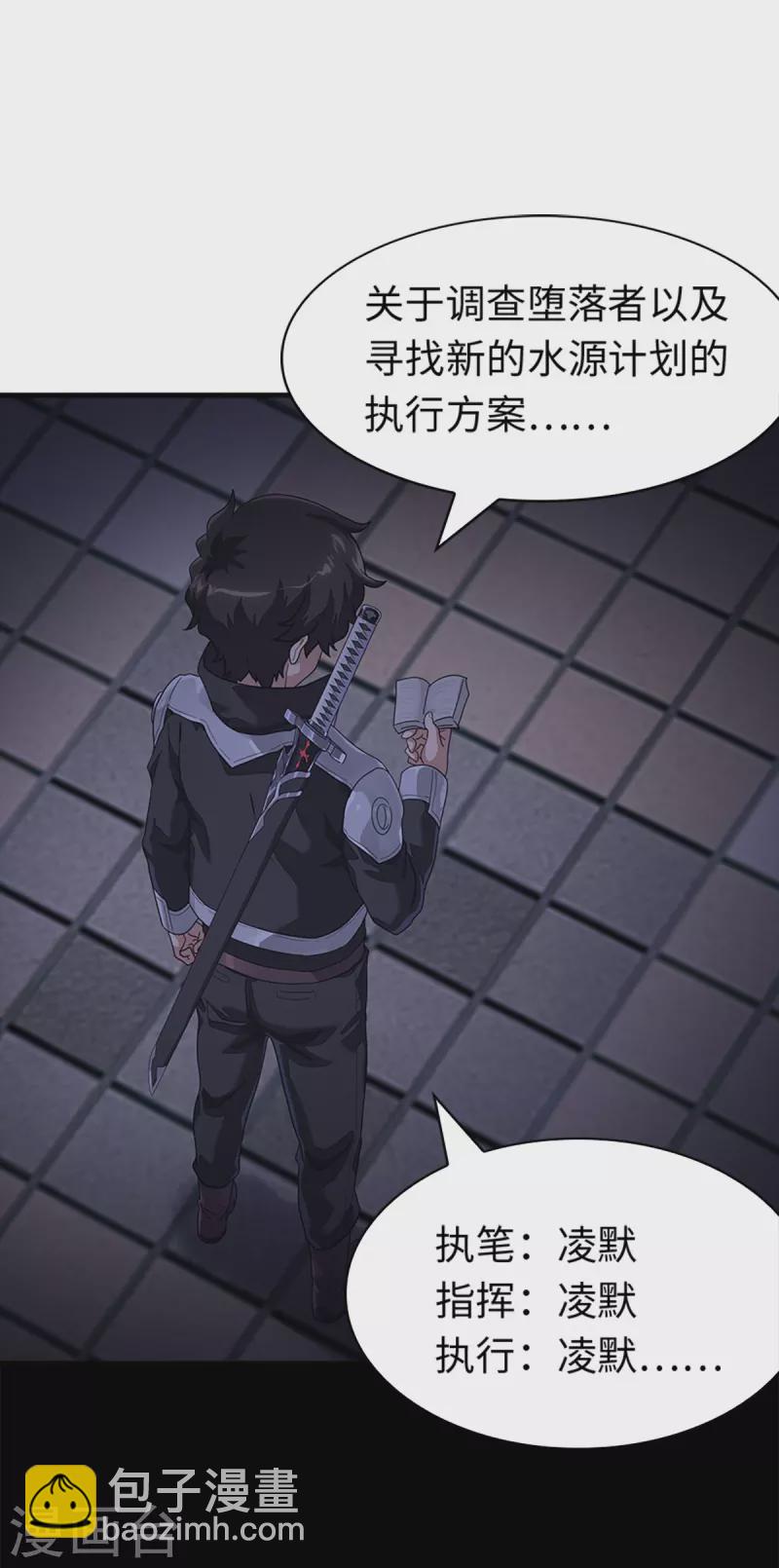 第297话-第302话
