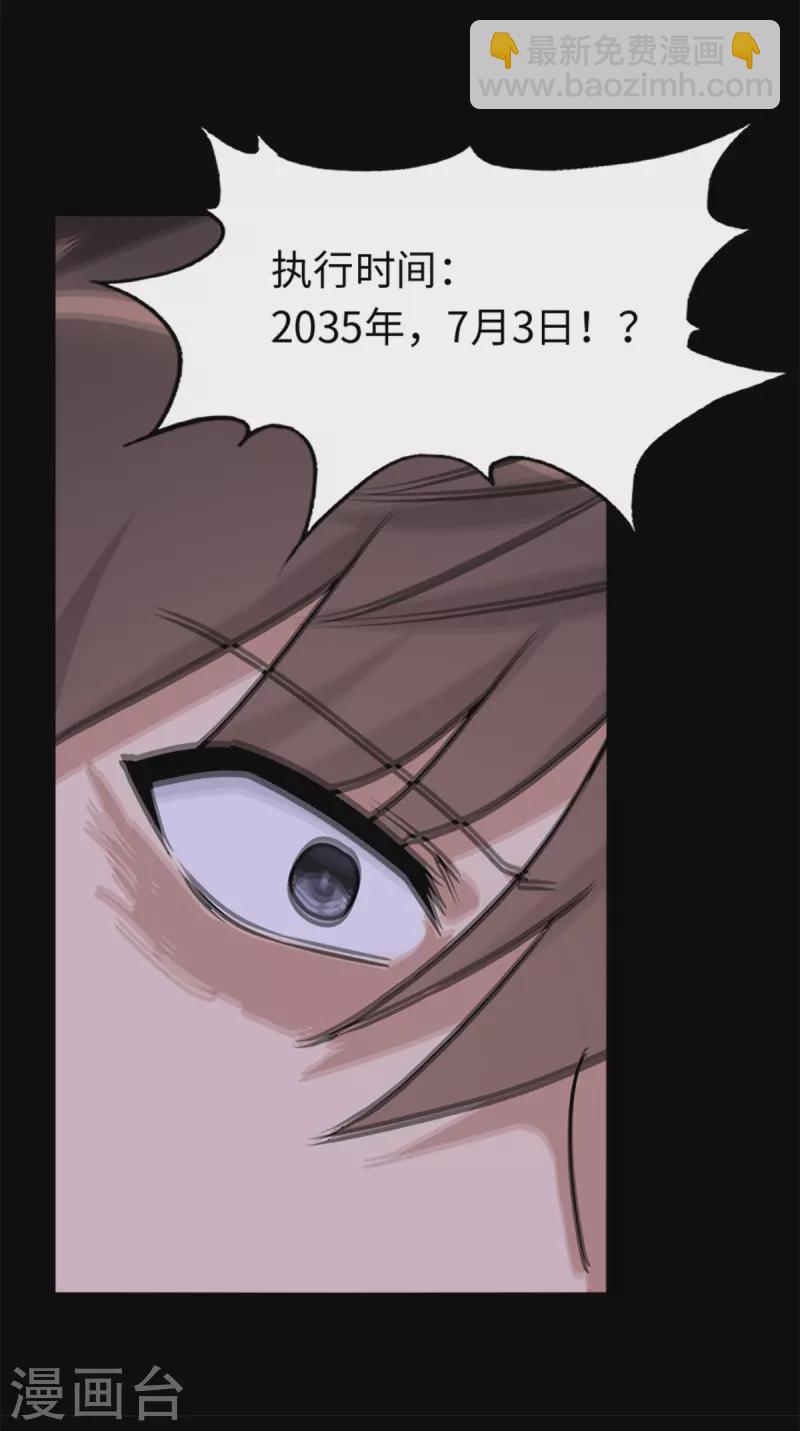 第297话-第302话