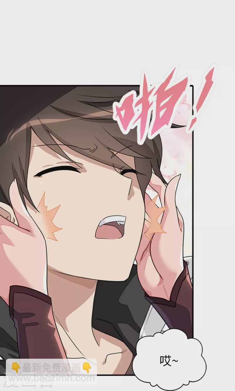 第297话-第302话