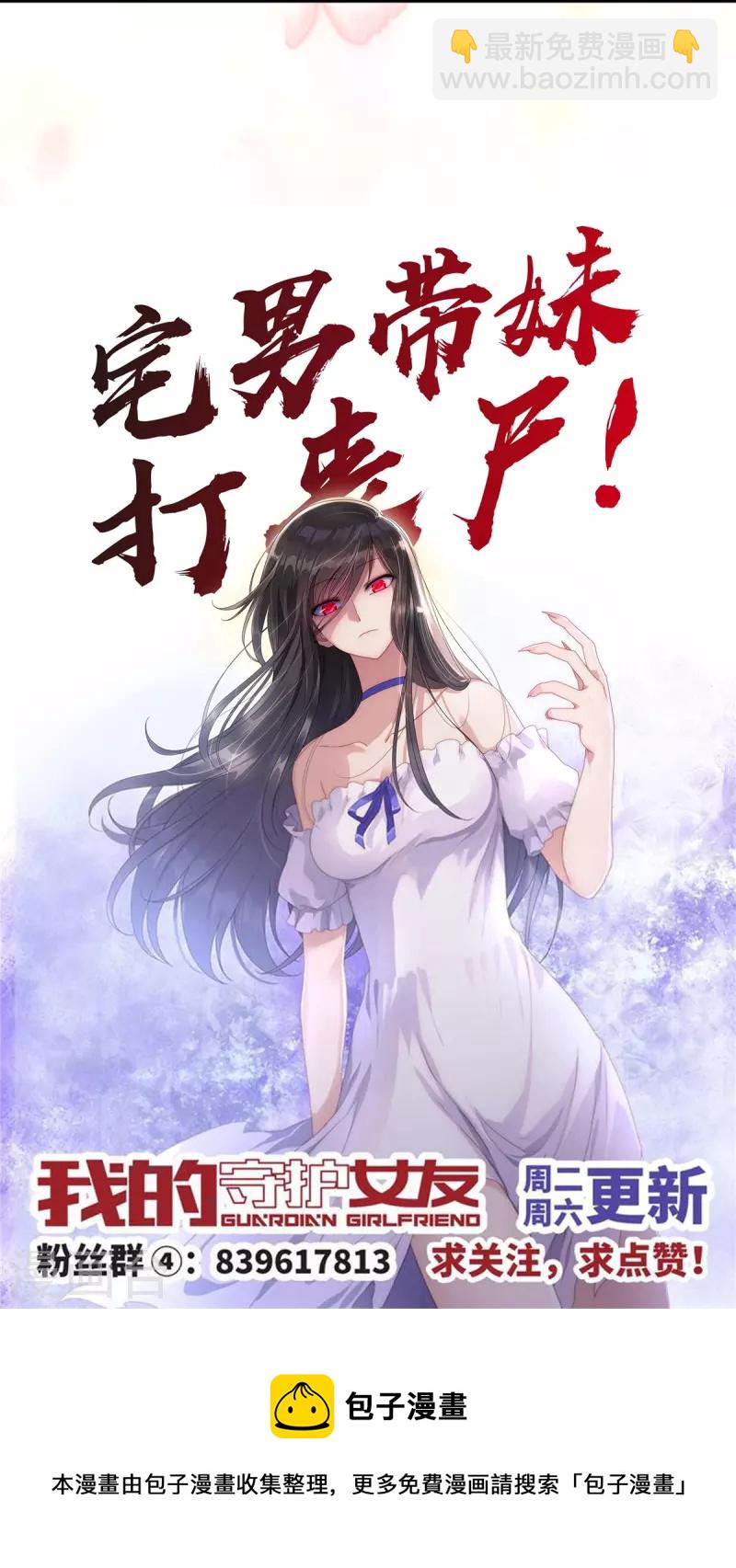 第297话-第302话