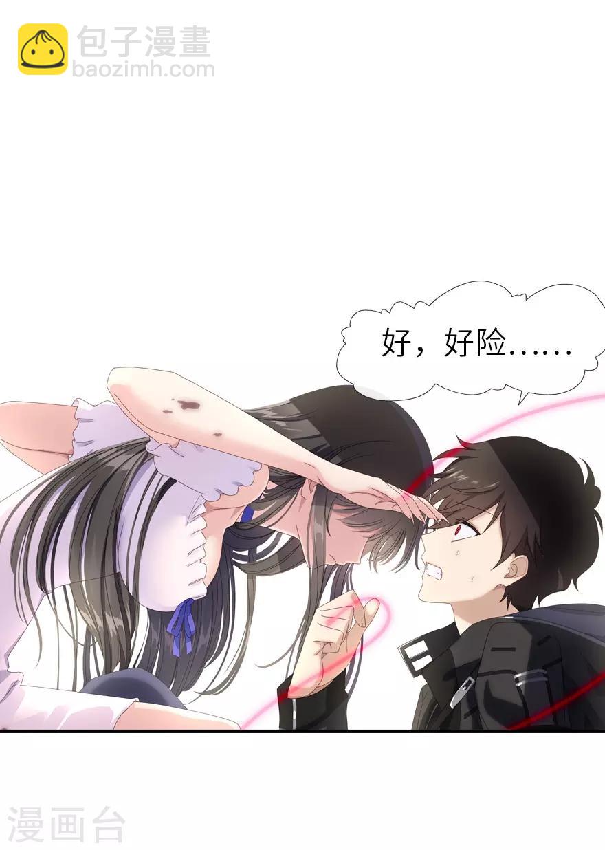 第3话-第4话