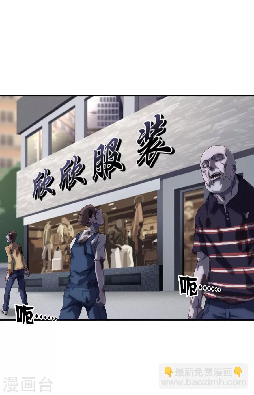 第3话-第4话