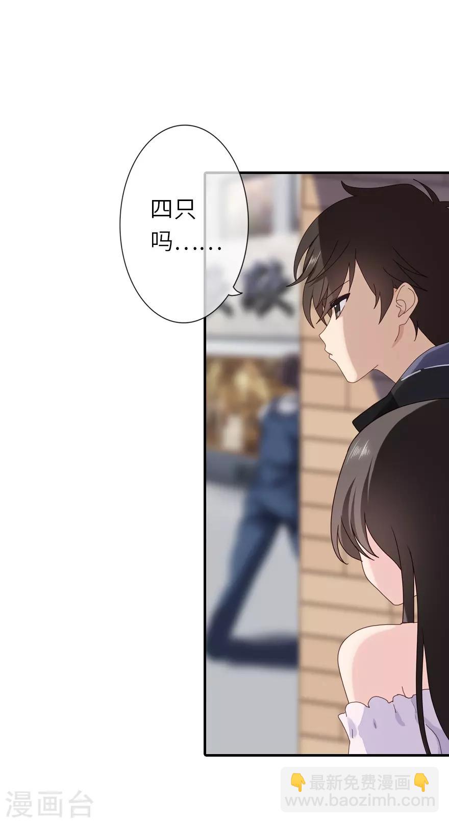 第3话-第4话