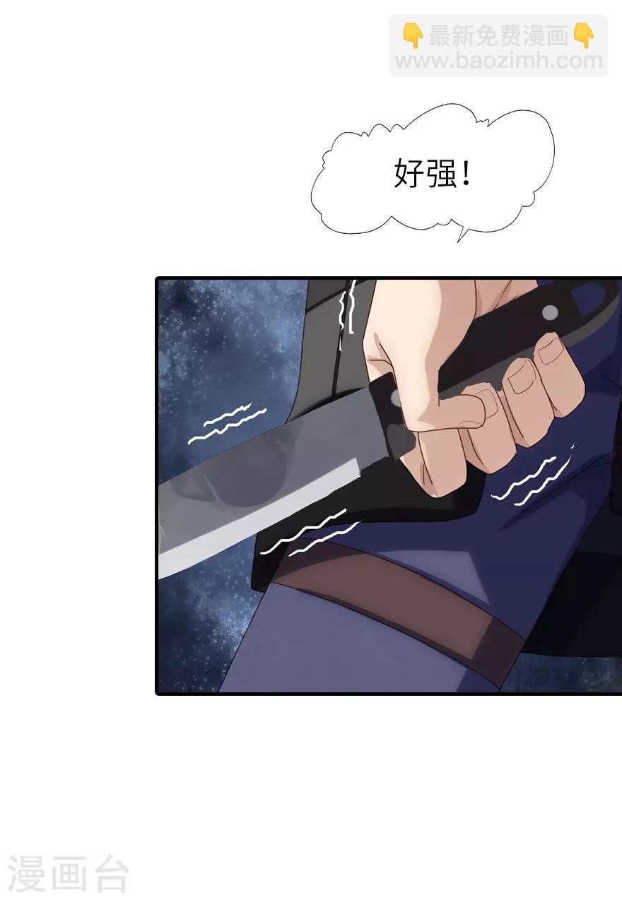 第3话-第4话