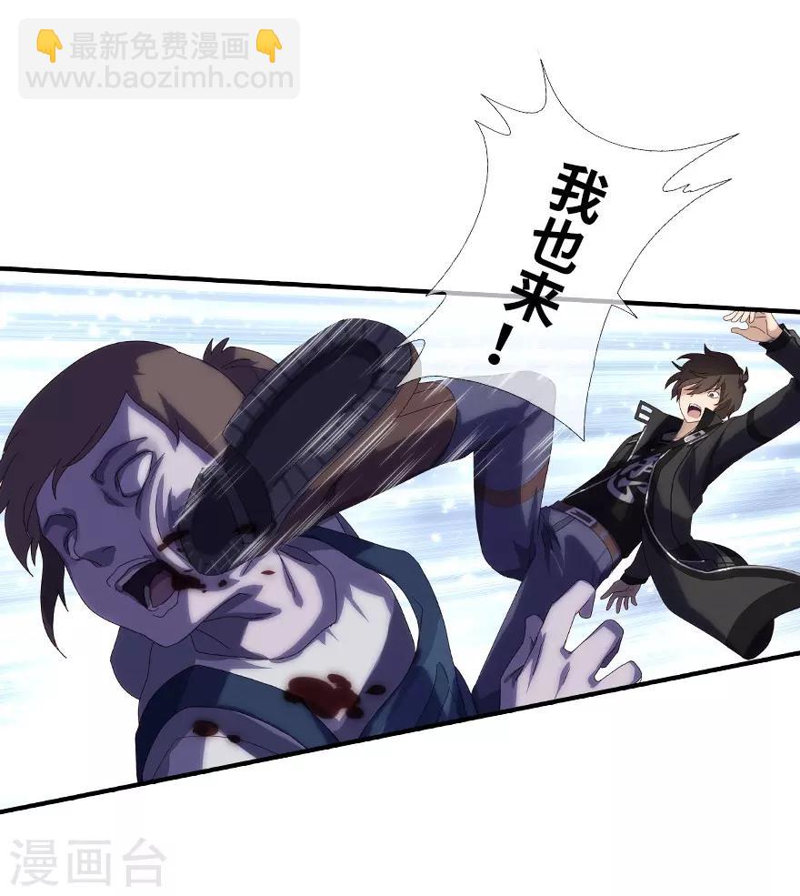 第3话-第4话