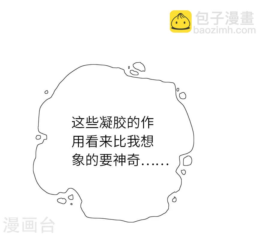 第3话-第4话