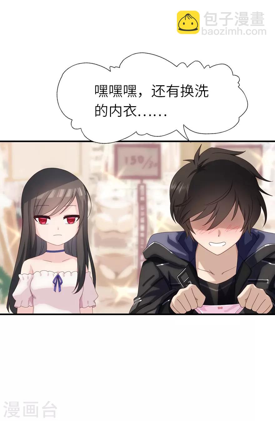 第3话-第4话