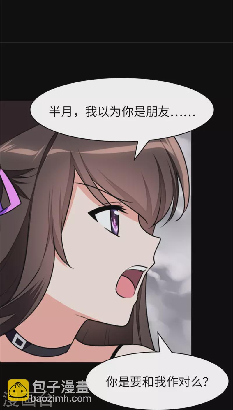 第299话-第304话