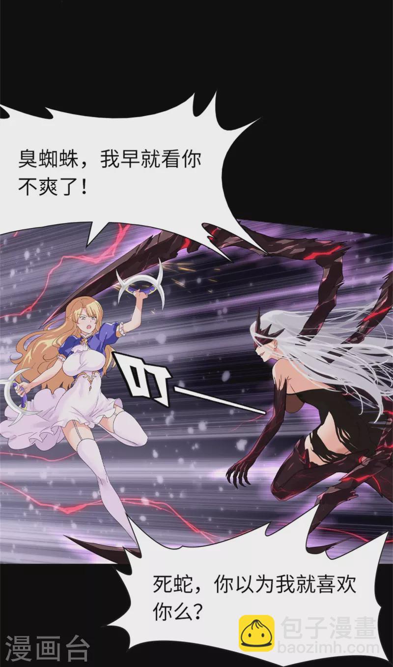 第299话-第304话